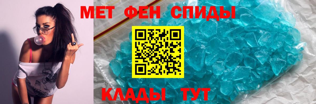 АМФЕТАМИН Premium  Amphetamine  Великий Устюг  Вход с VPN 