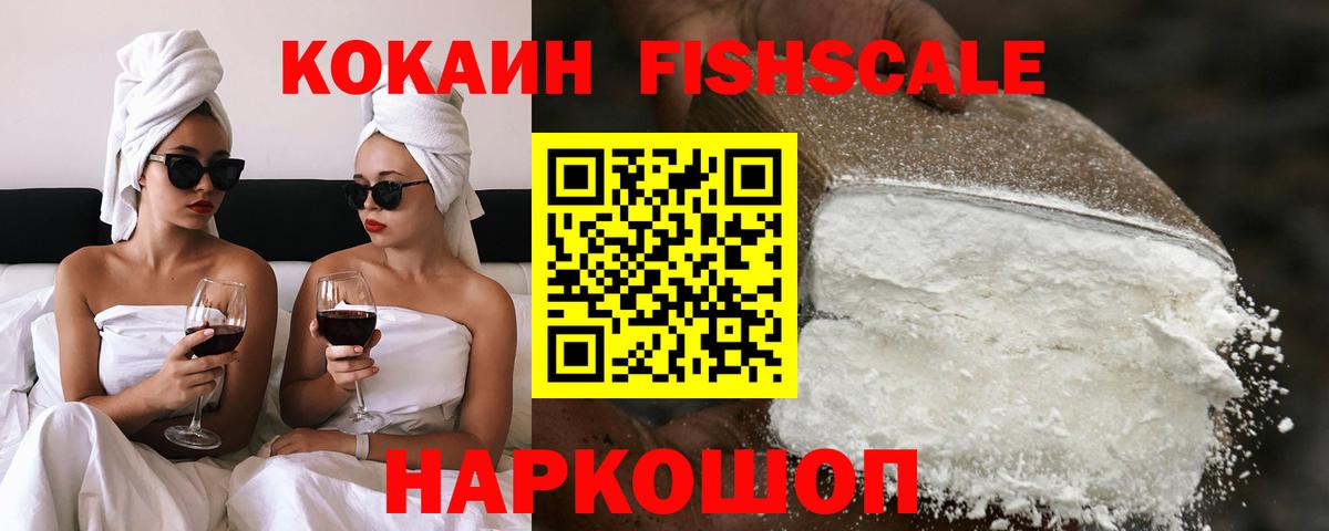 КОКАИН 99% Великий Устюг