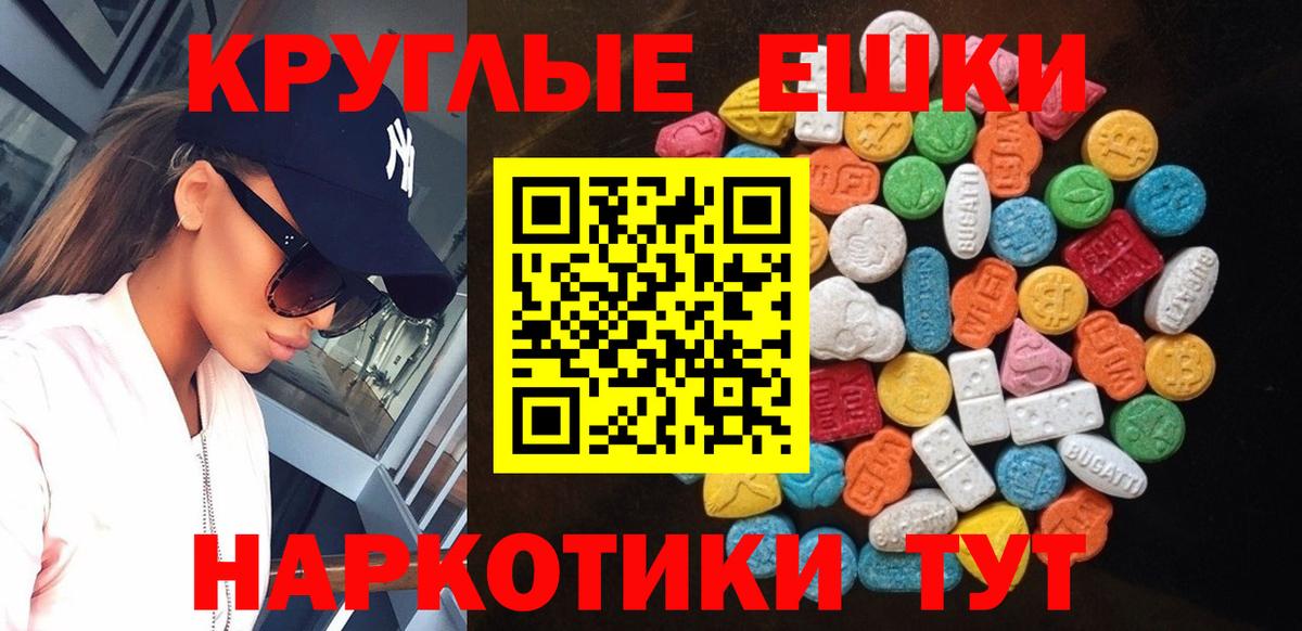 Ecstasy  купить наркоту  Вход с VPN  Великий Устюг  Экстази MDMA  ЭКСТАЗИ MDMA 