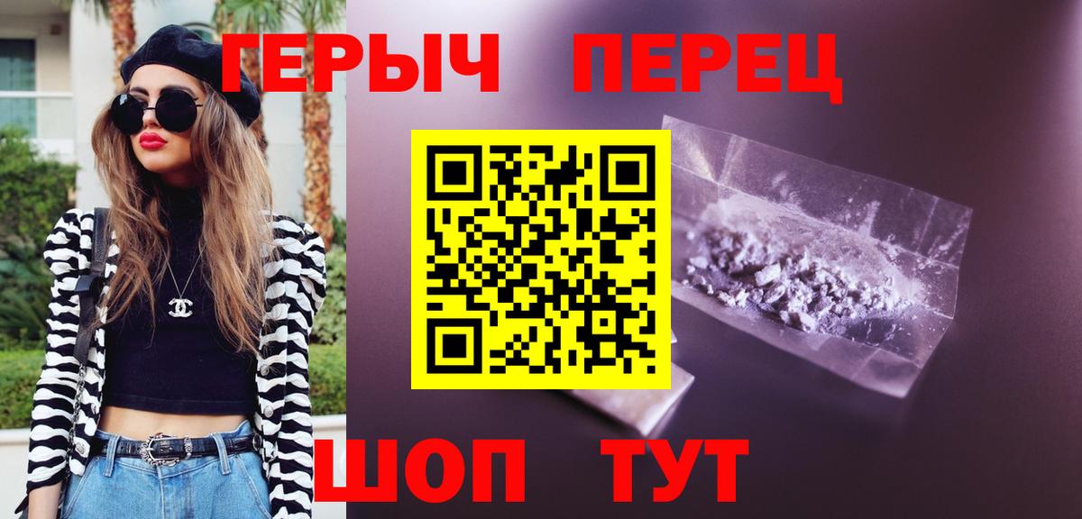 ГЕРОИН афганец Великий Устюг