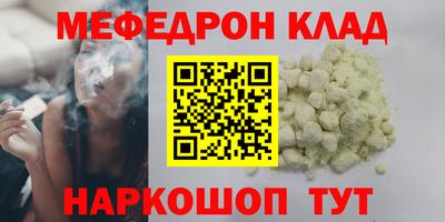 ешки Малоярославец