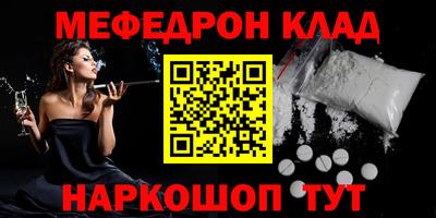 ешки Малоярославец