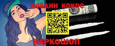 ешки Малоярославец