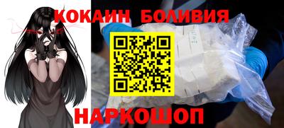 спайс Моздок