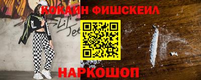 ALPHA-PVP Можга