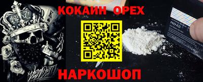 марки lsd Малгобек