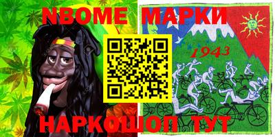 марки lsd Малгобек