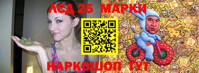 марки lsd Малгобек