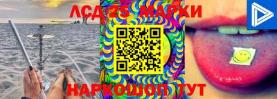 марки lsd Малгобек