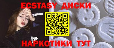 ешки Малоярославец