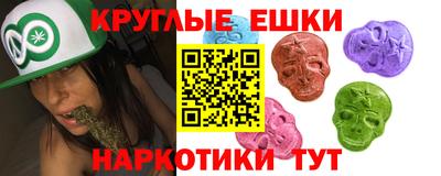 экстази Мариинск