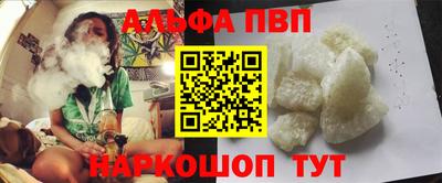эйфоретик Можайск