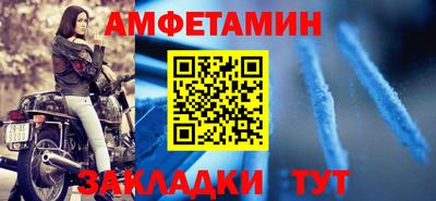 спайс Моздок
