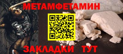 экстази Мариинск