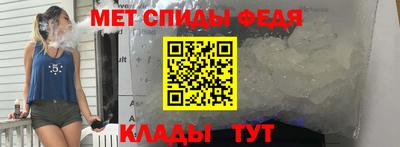 эйфоретик Можайск