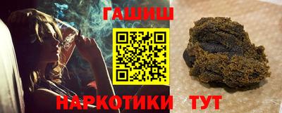 марки lsd Малгобек