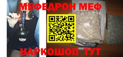 ешки Малоярославец