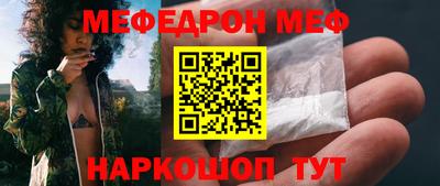 ешки Малоярославец