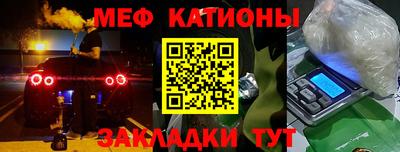 спайс Моздок