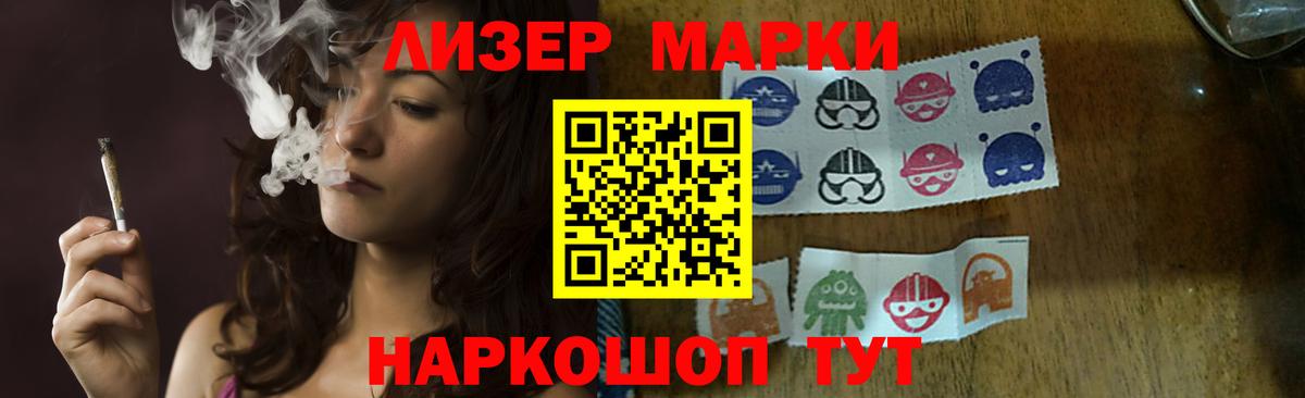 LSD-25 экстази ecstasy  ЛСД экстази ecstasy  Вход с VPN  Великий Устюг 