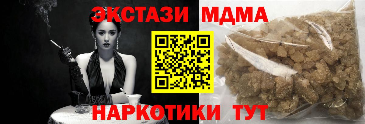 Великий Устюг  МДМА crystal  Вход с VPN 