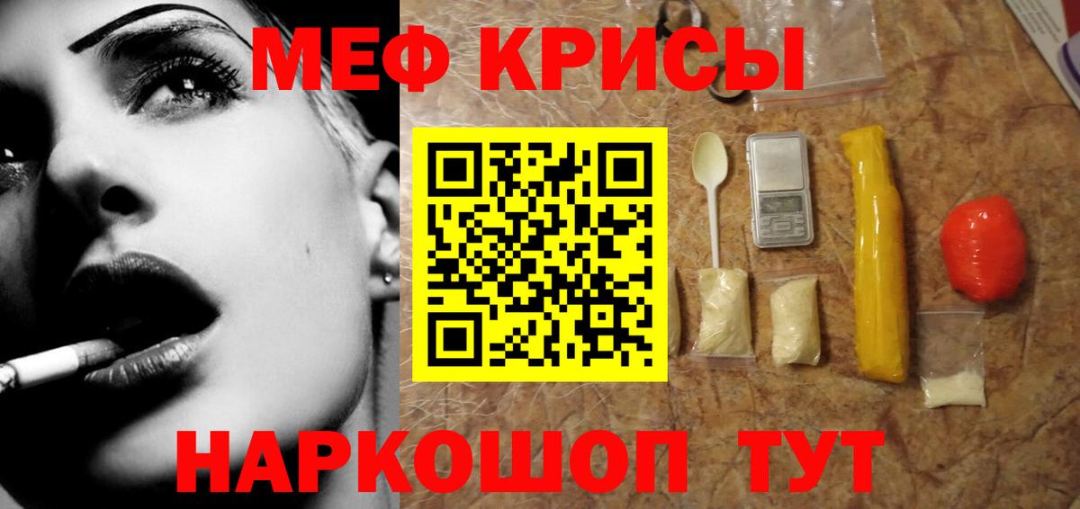 МЕФ мука Великий Устюг