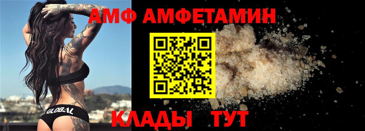 Метамфетамин мет Великий Устюг