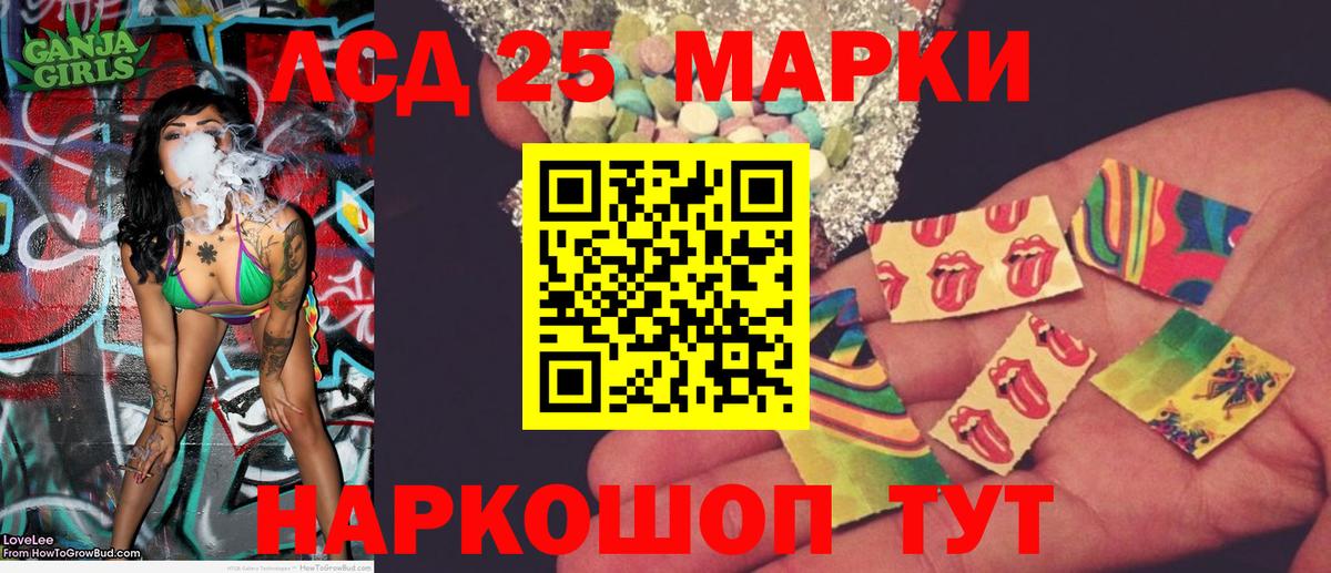Наркотические марки 1,5мг Великий Устюг