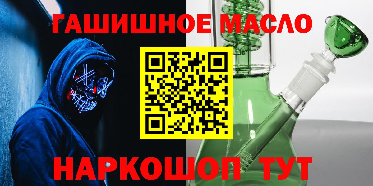 Мефедрон Великий Устюг